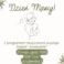 Świętuj z nami Dzień Mamy